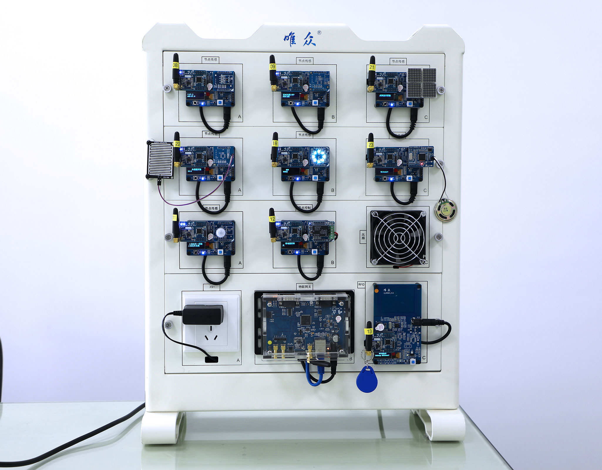 唯众物联网实训装置