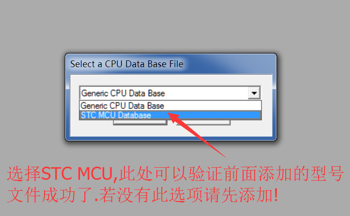 选择“STC MCU DataBase”选项界面图