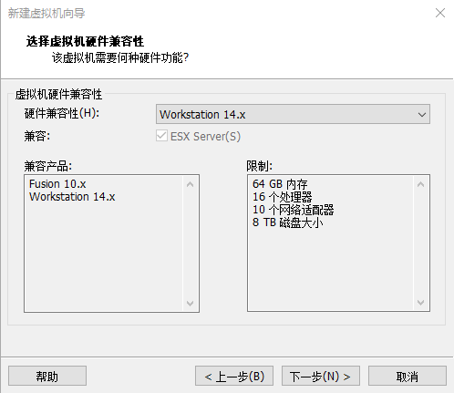 “选择虚拟机硬件兼容性”窗口