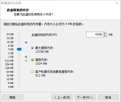 “此虚拟机内存”窗口