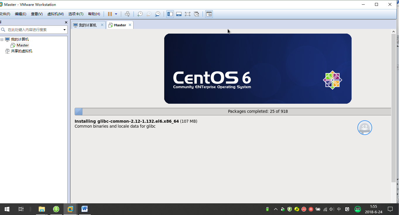 开始安装CentOS 6.5的界面