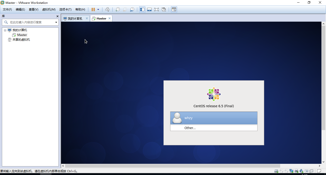  CentOS 6.5的用户登录界面