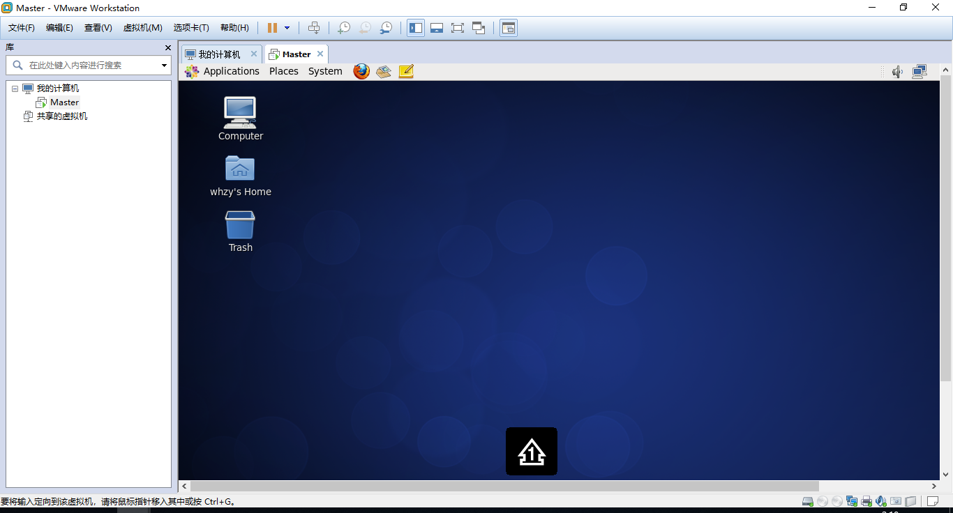 CentOS系统安装完毕启动后的VMware Workstation 14工作界面