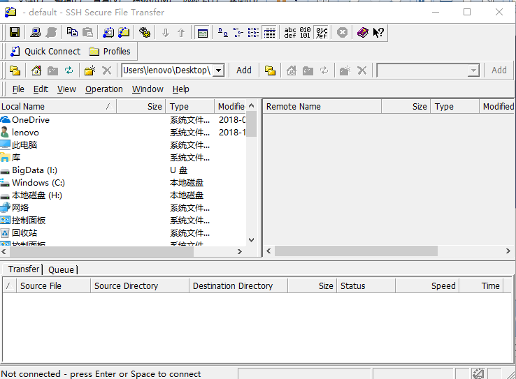 SSH Secure File Transfer Client软件的工作界面