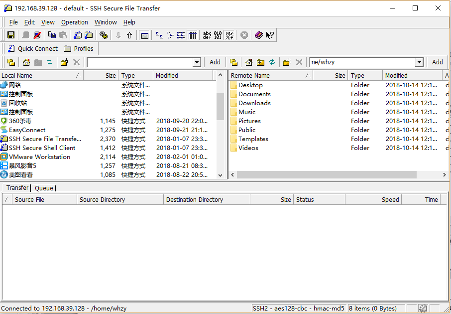 连接到192.168.39.128主机后的SSH Secure File Transfer Client软件的工作界面