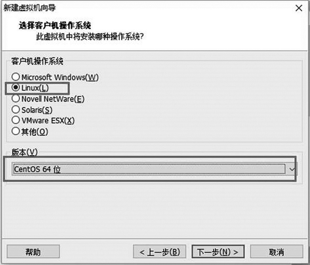 选择操作系统