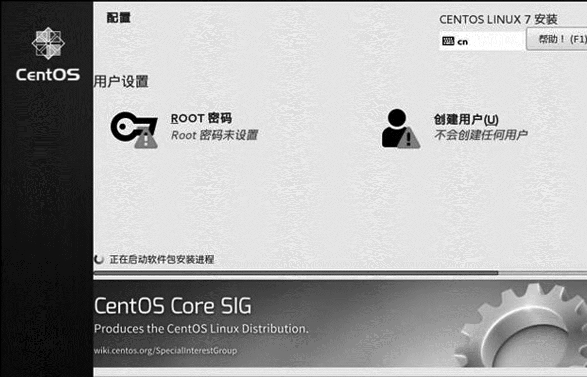 密码设置和用户创建