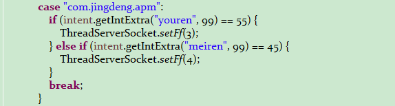 报警灯控制实验Android端软件代码