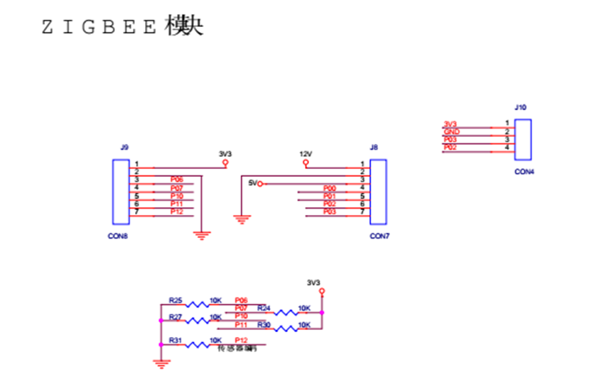 红外插座控制实验原理图