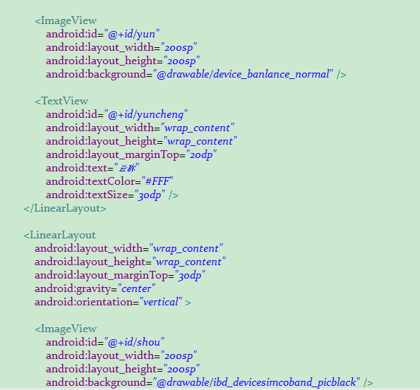 智能手环控制实验