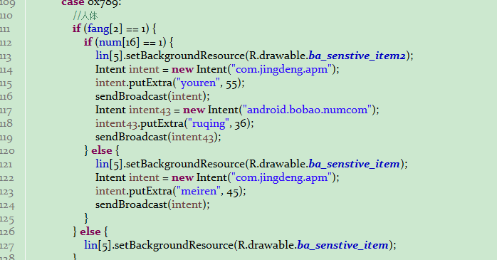 人员监测联动语音播报实验Android端软件代码