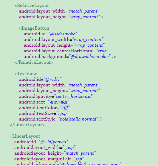 安防报警布撤防实验代码
