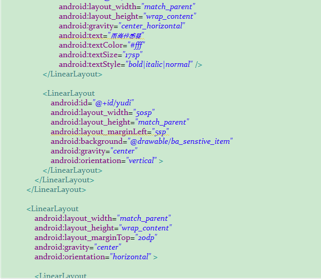 安防报警布撤防实验代码