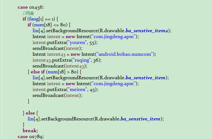 安防报警布撤防实验代码