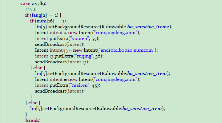 安防报警布撤防实验代码