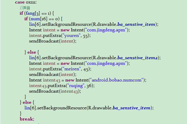 安防报警布撤防实验代码