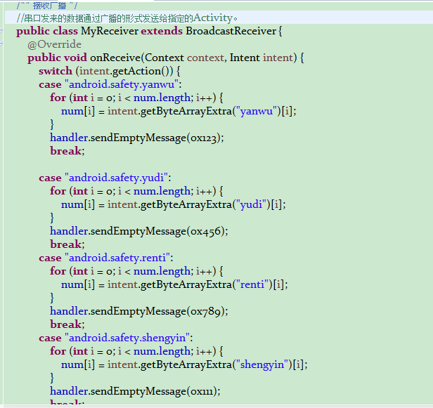 安防报警布撤防实验代码