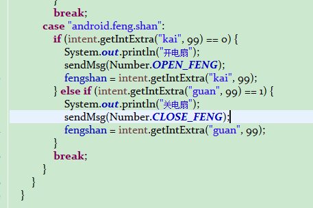 风扇控制实验Android端软件代码01