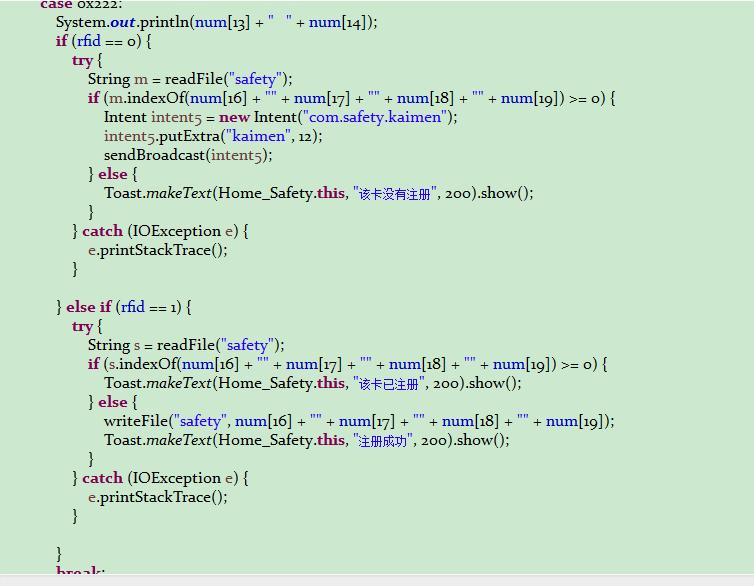 125K读卡实验Android端软件代码01