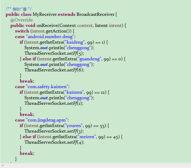 125K读卡实验Android端软件代码