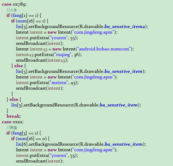 红外探测传感实验Android端软件代码