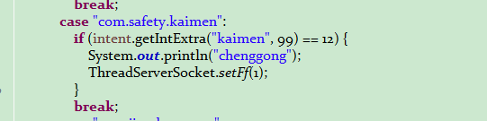 出门开关实验Android端软件代码