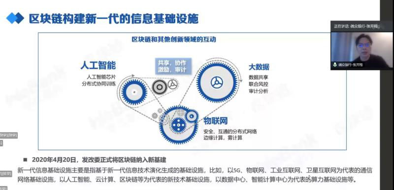 2020一带一路暨金砖国家技能发展与技术创新大赛