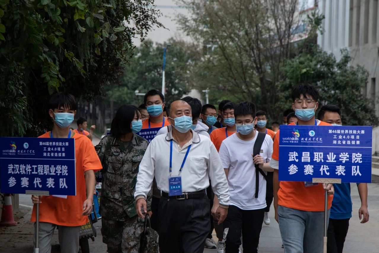 第一届全国技能大赛信息网络布线项目暨第46届世界技能大赛工业4.0项目湖北省选拔赛开幕式