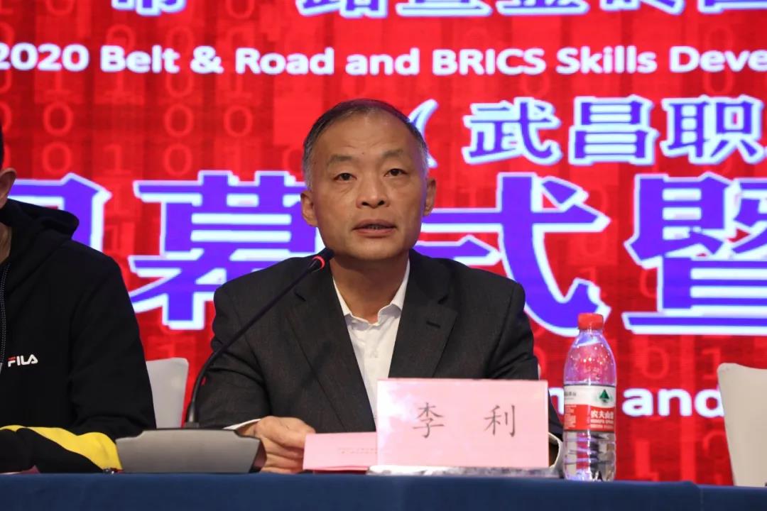 2020一带一路暨金砖国家技能发展与技术创新大赛