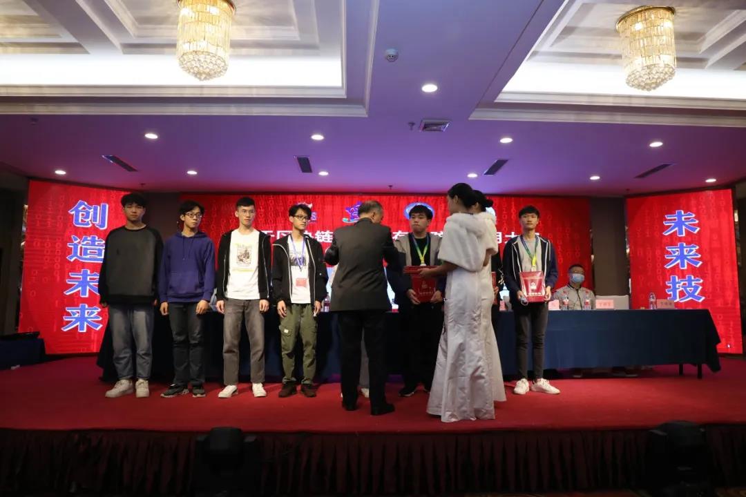 2020一带一路暨金砖国家技能发展与技术创新大赛