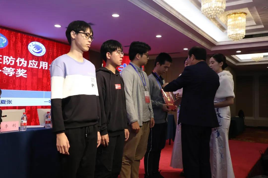 2020一带一路暨金砖国家技能发展与技术创新大赛