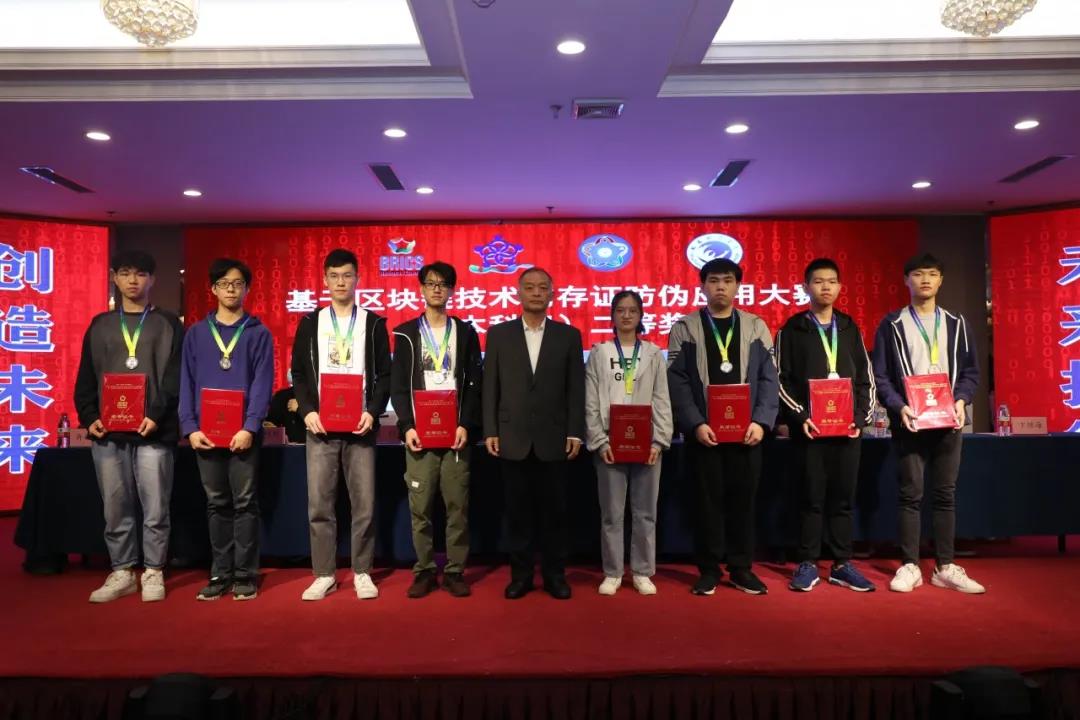 2020一带一路暨金砖国家技能发展与技术创新大赛