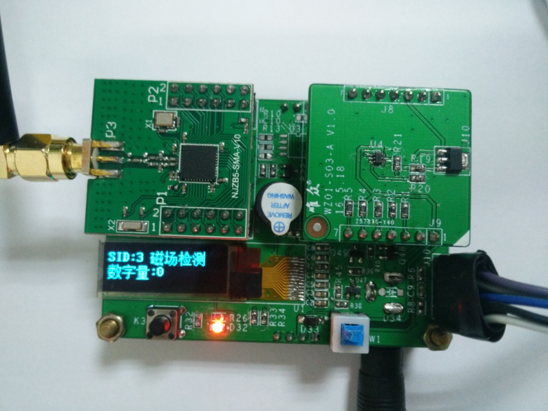 实验3.6 数字量传感器实验