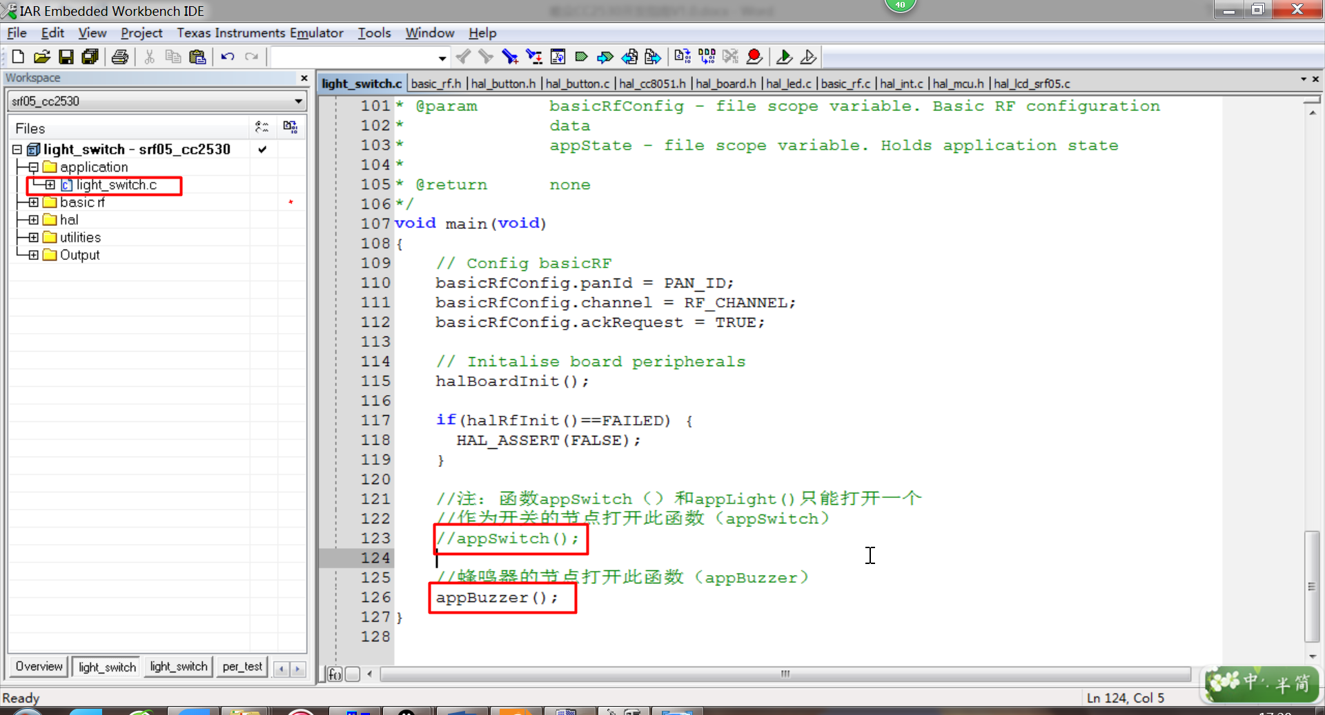 BasicRF点对点通信实验