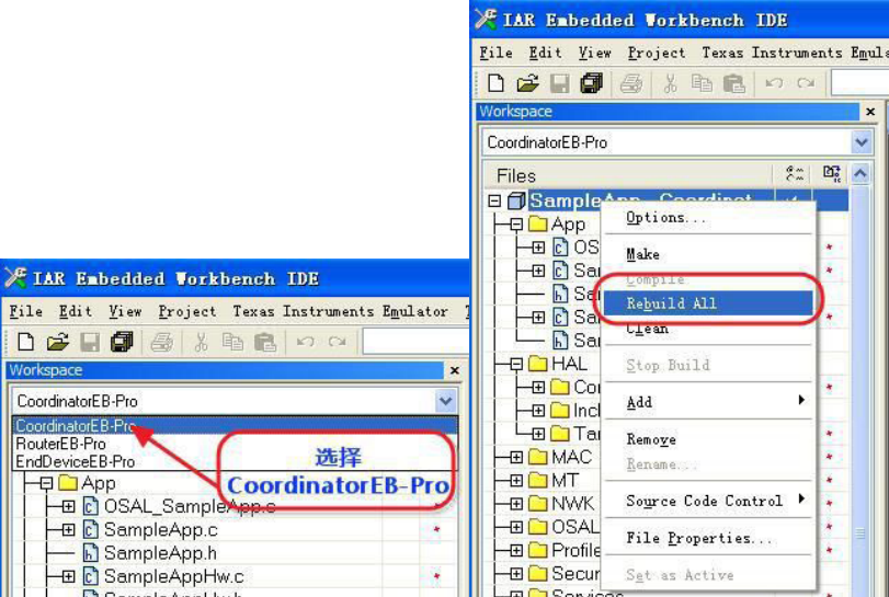 Zstack无线收发实验