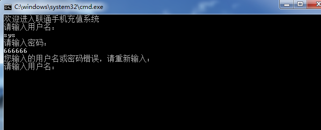 图2-1  登陆验证图