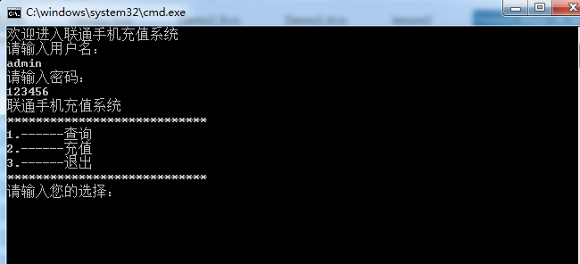 图2-3  主菜单显示图