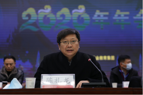 湖北信息技术职业教育集团2020年年会在襄阳职业技术学院圆满落幕