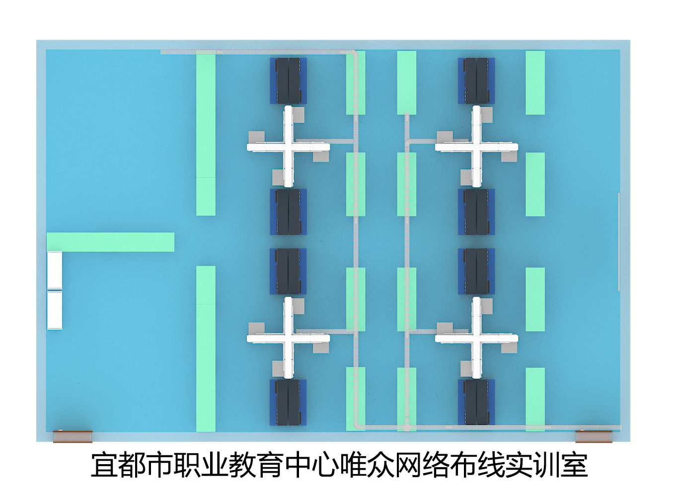 宜都市职业教育中心网络综合布线实训室