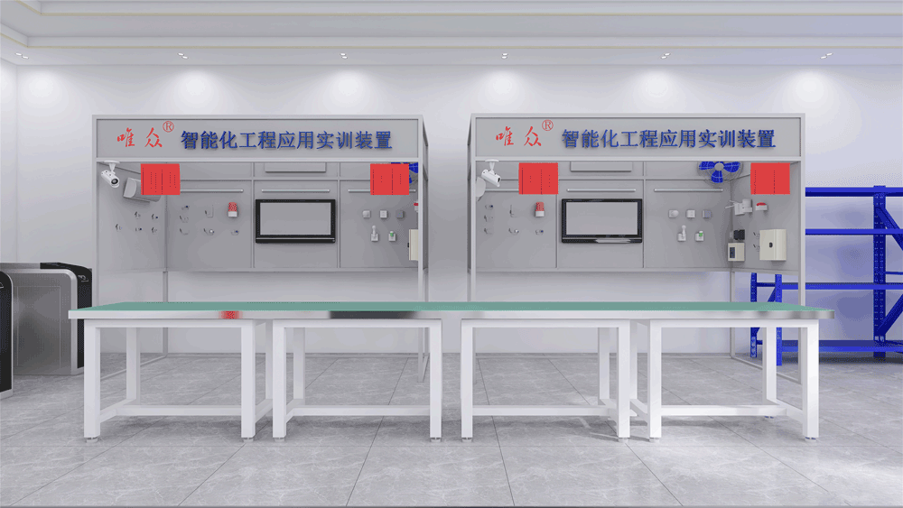 智能楼宇实训室